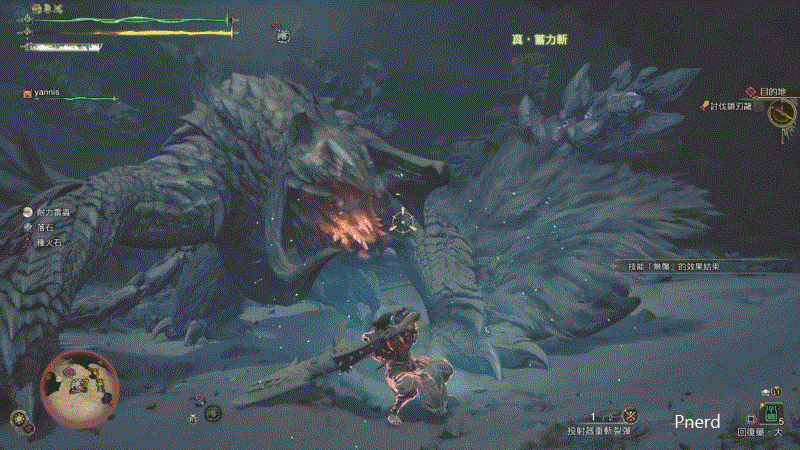 《魔物獵人 荒野》遊戲畫面