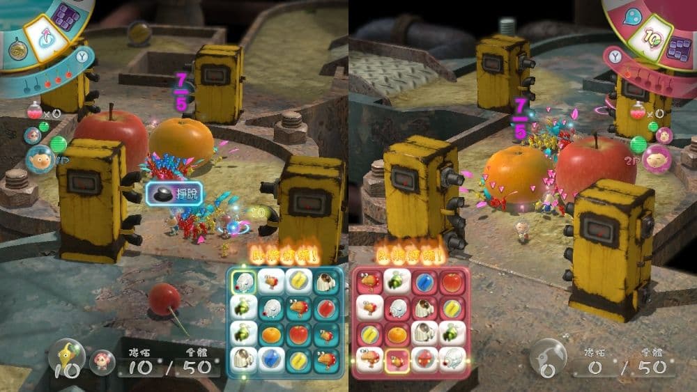 皮克敏 3 豪華版