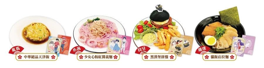 MyAnime CafeX 亂馬 1/2