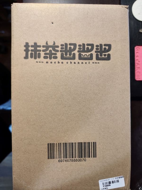 幽驀文化 抹茶醬醬醬_專屬紙箱