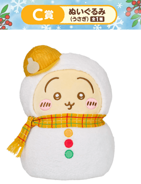 吉伊卡哇變雪人了!Anytime My Favorite 一番賞 2025 冬季獎項全公開,開抽時間與通路一次看!