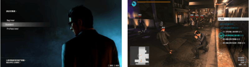 《人中之龍 7 外傳 英雄無名》遊戲畫面