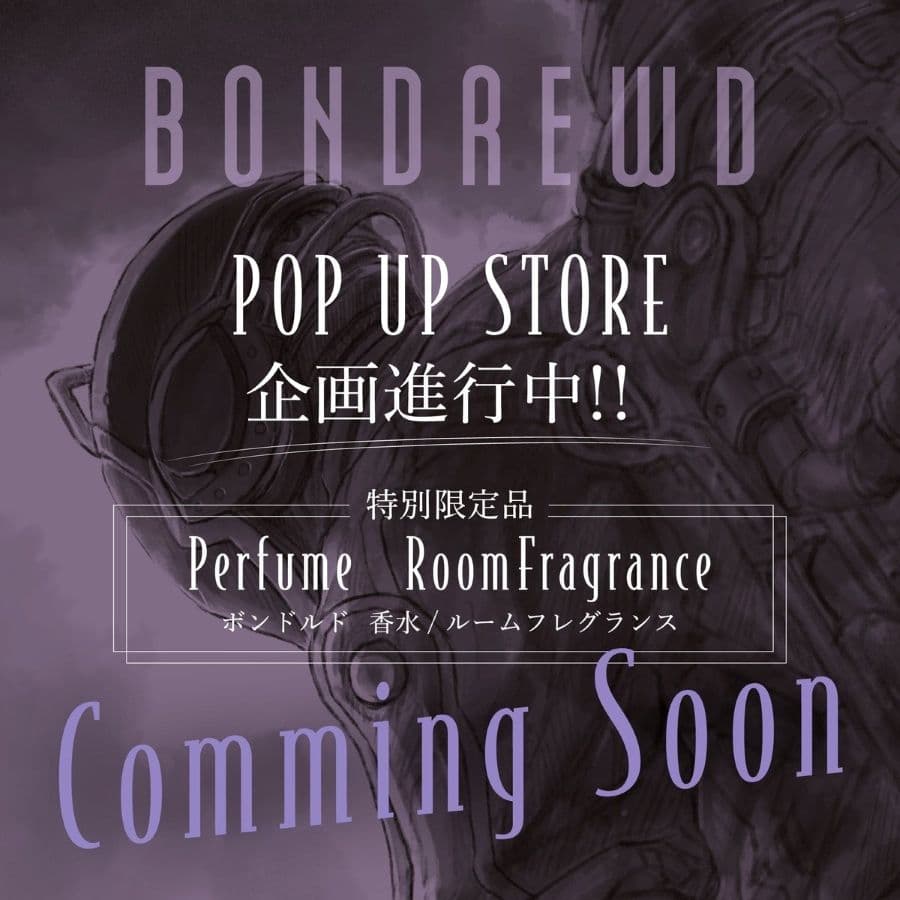 波多爾多 POP UP Store