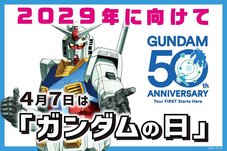 鋼彈衝向 50 週年!《初鋼》Remaster 計畫啟動、《鋼彈 W》新影像確定製作