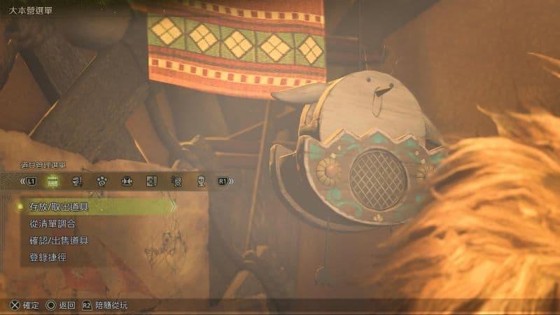 《魔物獵人 荒野》遊戲畫面