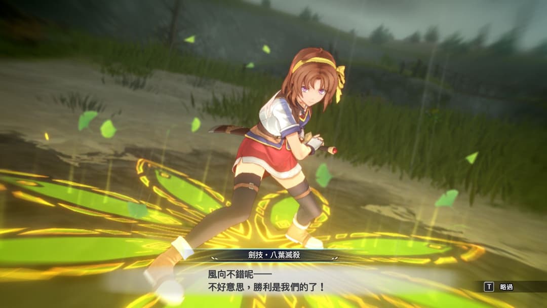 遊戲閒撰 | PS5《空之軌跡the 1st》回憶軌跡之道的初心、第三次踏上遊擊士之旅