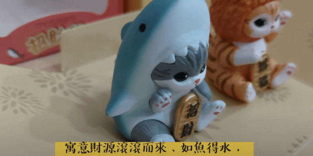 貓福珊迪 招財公仔 鯊魚+炸蝦