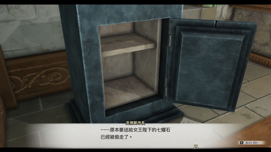 遊戲閒撰 | PS5《空之軌跡the 1st》回憶軌跡之道的初心、第三次踏上遊擊士之旅