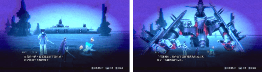 雷道 Remastered:超力兵團奇譚