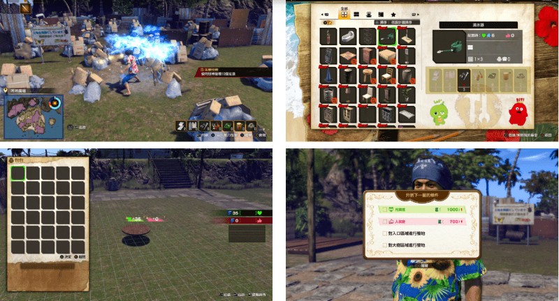 《人中之龍 8》