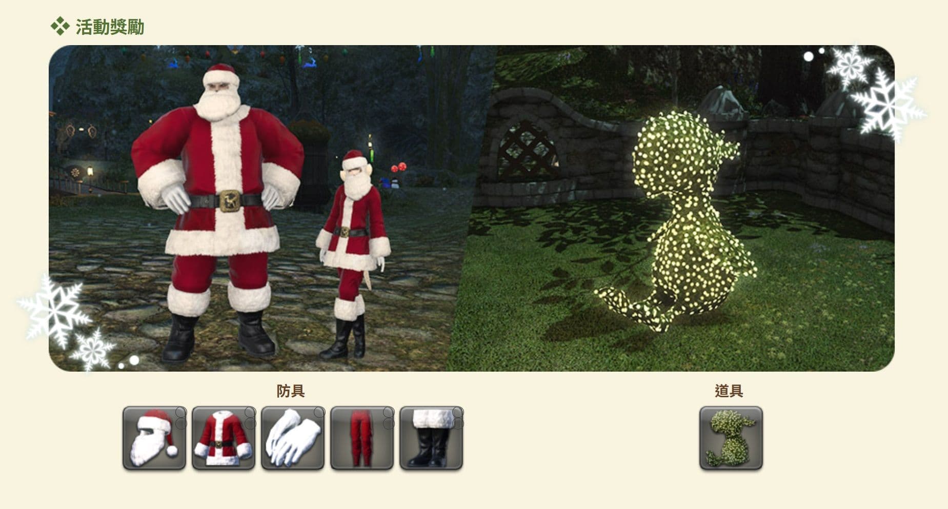 《FF14》繁中版正式上市,6 伺服器滿載開張,55 折上市優惠包再送 15 天免費鑑賞期