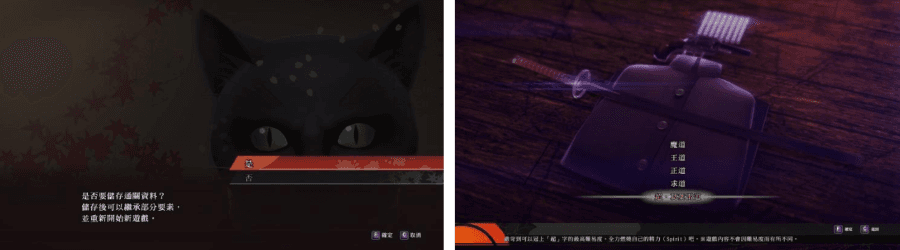 雷道 Remastered:超力兵團奇譚