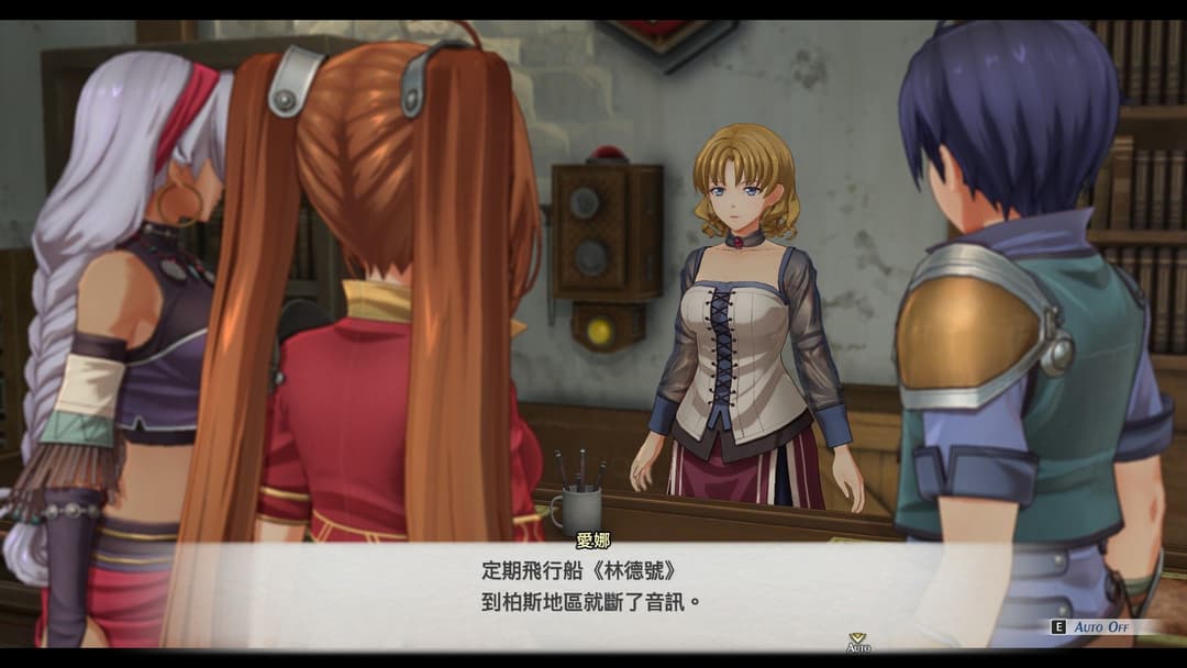 遊戲閒撰 | PS5《空之軌跡the 1st》回憶軌跡之道的初心、第三次踏上遊擊士之旅