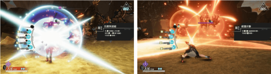 《優米雅的鍊金工房 ~追憶之鍊金術士與幻創之地~》遊戲畫面