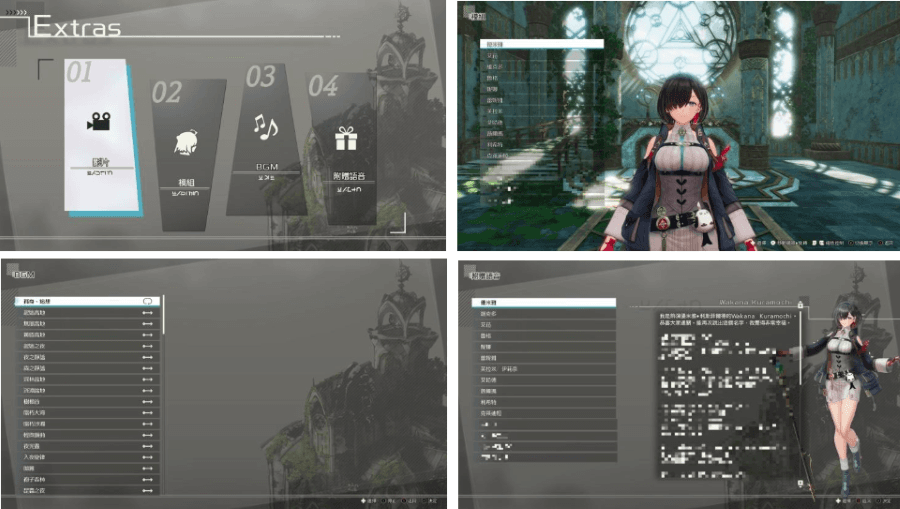 《優米雅的鍊金工房 ~追憶之鍊金術士與幻創之地~》遊戲畫面