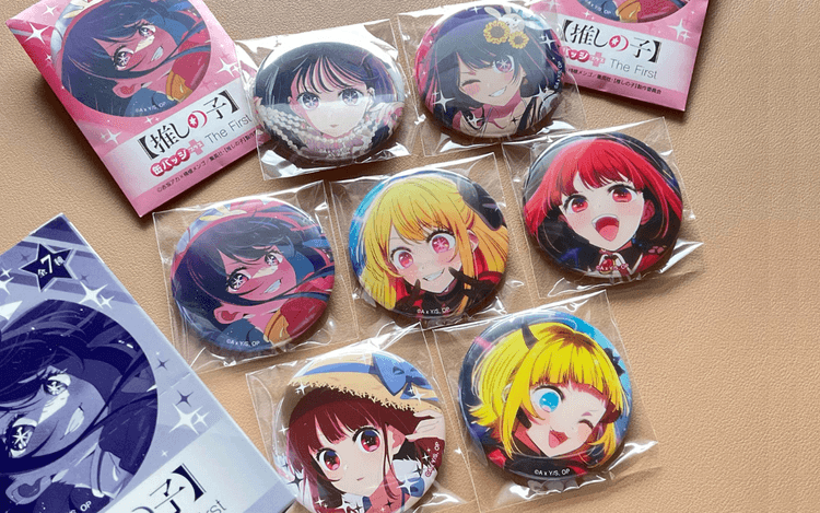 【我推的孩子】徽章+The First BOX