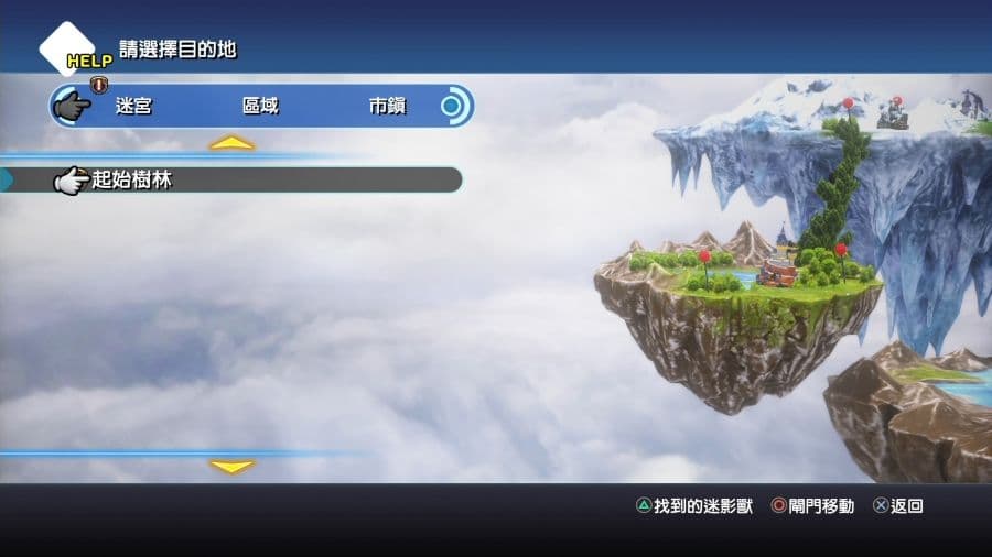 World of Final Fantasy