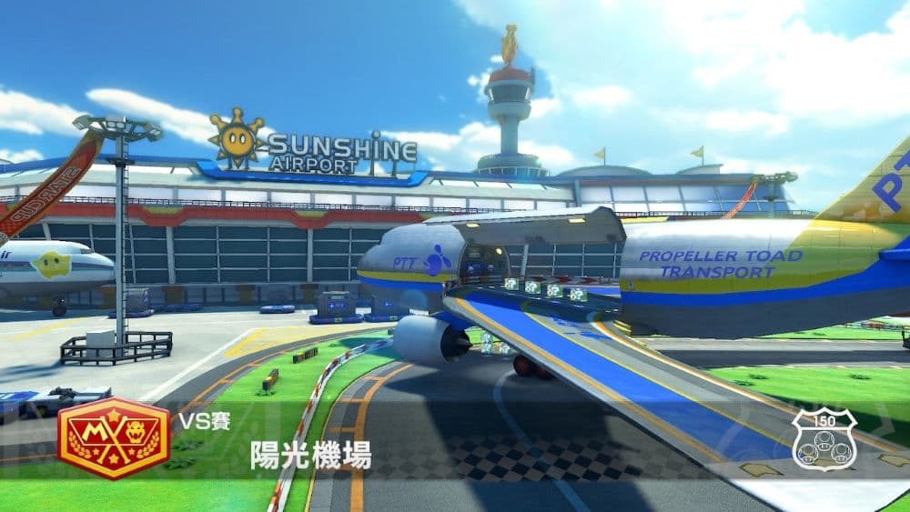 瑪利歐賽車 8 豪華版