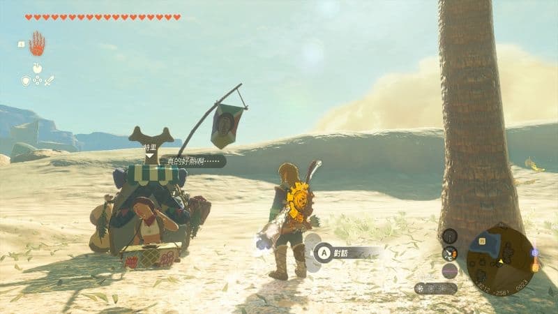 《薩爾達傳說 王國之淚》遊戲畫面