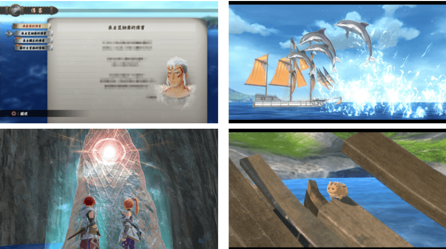 《伊蘇 X -北境歷險-》