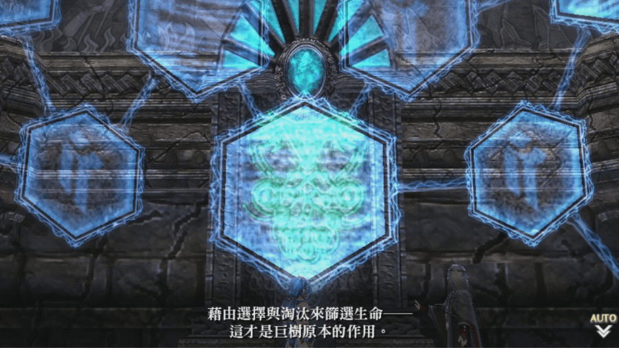 伊蘇Ⅷ -丹娜的隕涕日-