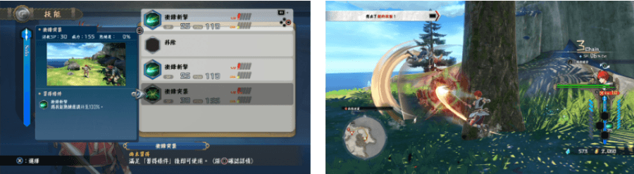 《伊蘇 X -北境歷險-》