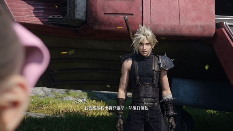 《Final Fantasy VII Rebirth》遊戲畫面