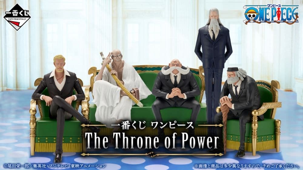 一番賞 ONE PIECE 航海王 The Throne of Power