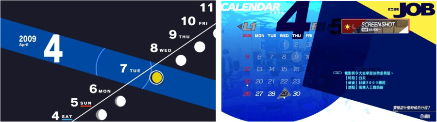 女神異聞錄3 Reload|作者 幻影神月 擷取