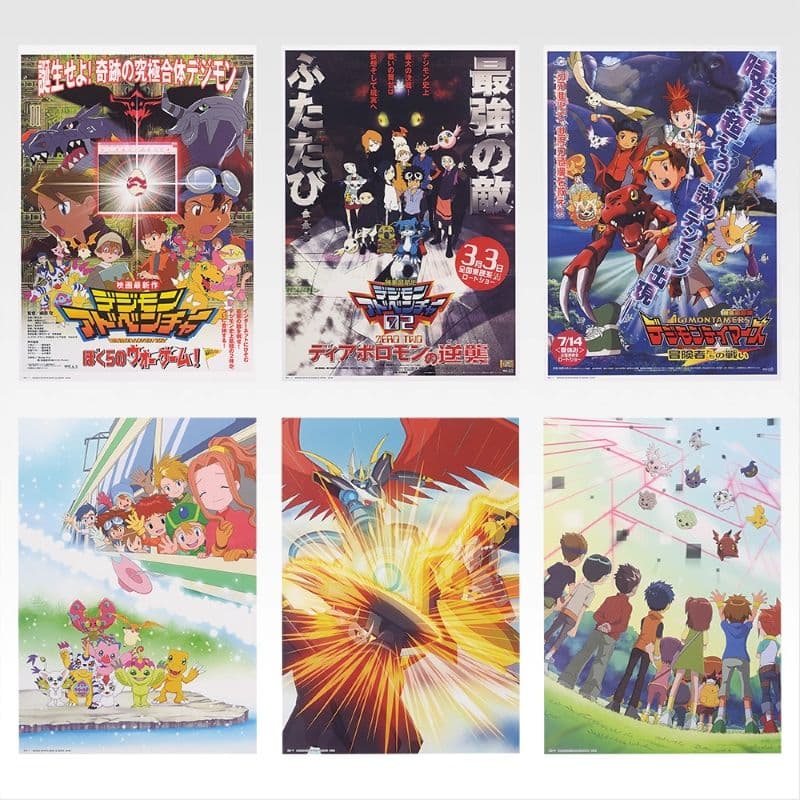 一番賞 數碼寶貝-光與闇的衝突- D