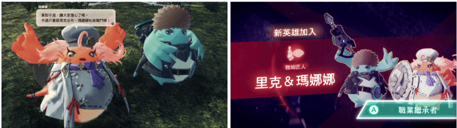 《異度神劍 3》