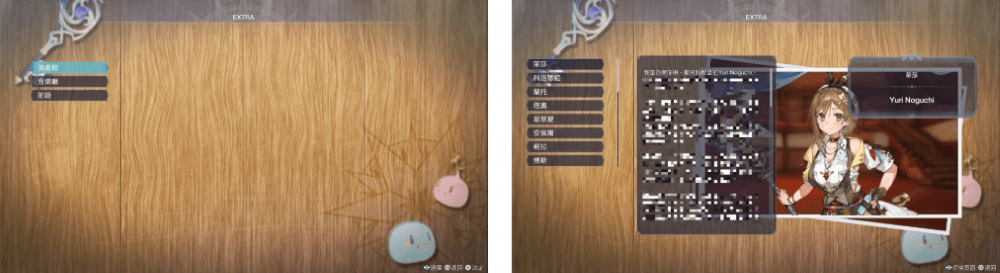 《萊莎的鍊金工房3》