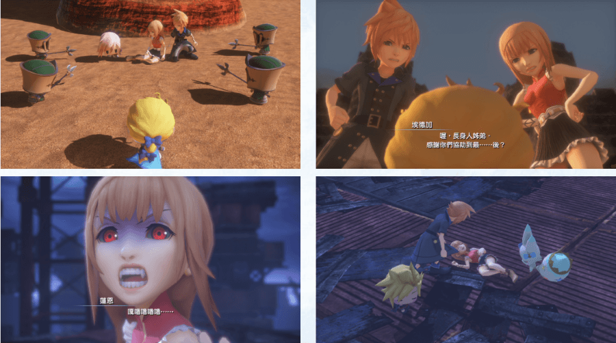 World of Final Fantasy