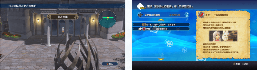 World of Final Fantasy