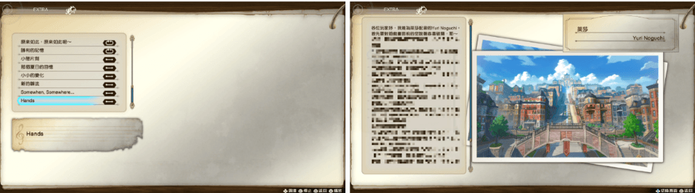 萊莎的鍊金工房2 ~失落傳說與秘密妖精~