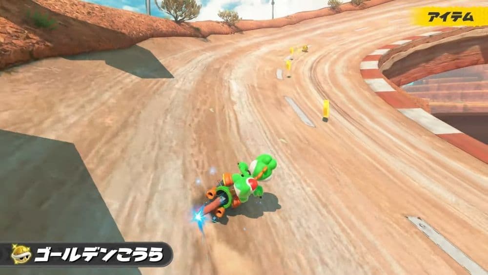 Mario Kart World 黃金龜殼