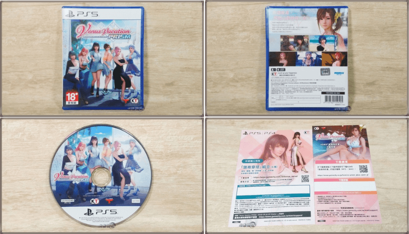 《生死格鬥:沙灘排球 維納斯璀璨假期》亞洲限定特典