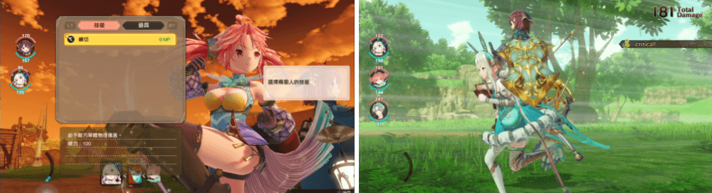 《蘇菲的鍊金工房2 ~不可思議夢的鍊金術士~》