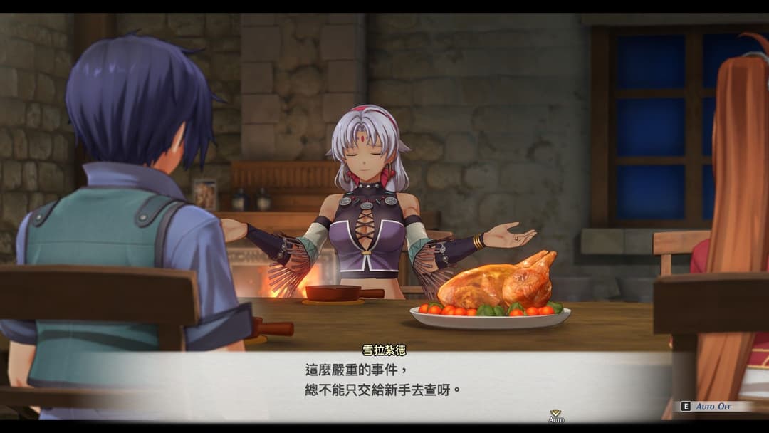 遊戲閒撰 | PS5《空之軌跡the 1st》回憶軌跡之道的初心、第三次踏上遊擊士之旅