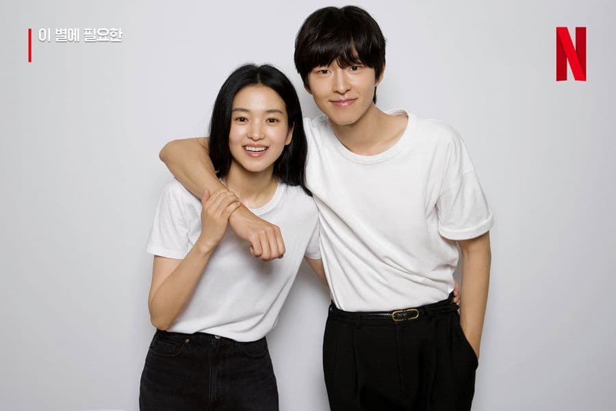 Netflix 韓語原創動畫《再見星上人》金泰梨、洪炅