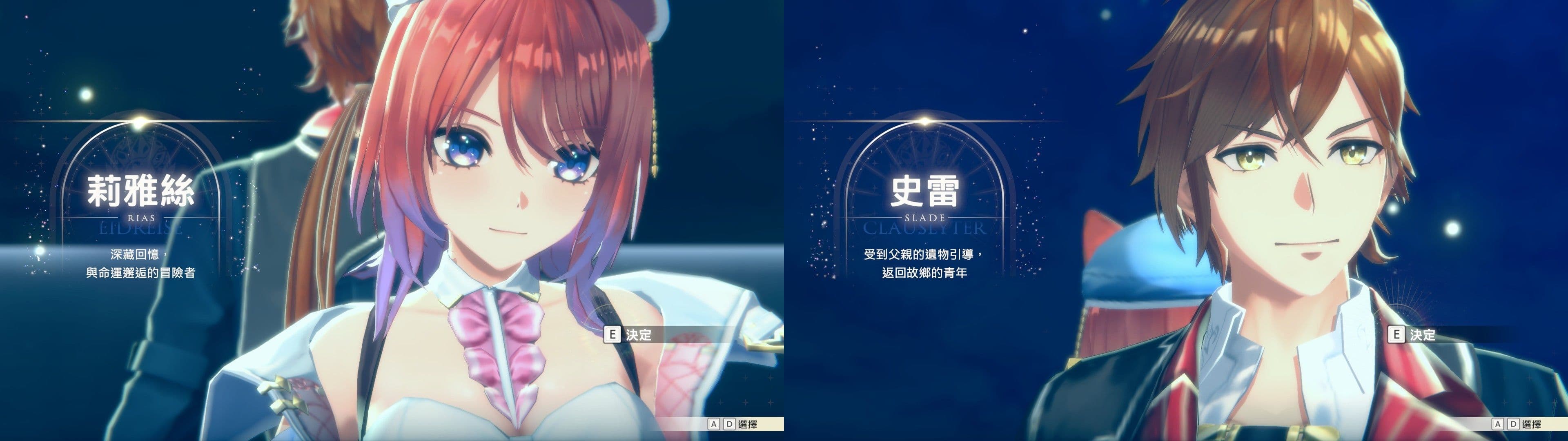 遊戲閒撰 | 紅色的鍊金術士和白色的守護者 ~蕾斯萊莉婭娜的鍊金工房~遊戲畫面