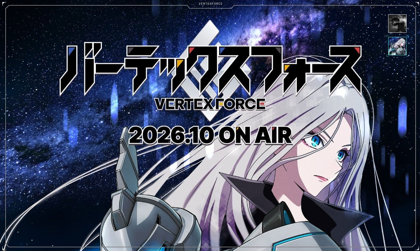 《強襲魔女》導演最新原創動畫!《至高之力 Vertex Force》確定 2026 年 10 月開播