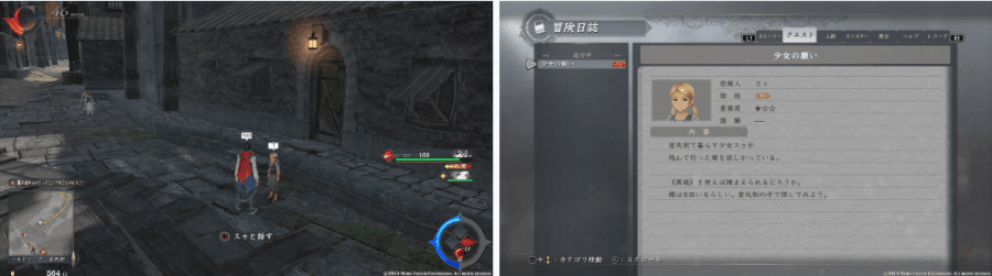 《伊蘇IX -Monstrum NOX-》