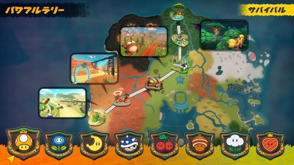 Mario Kart World 生存賽