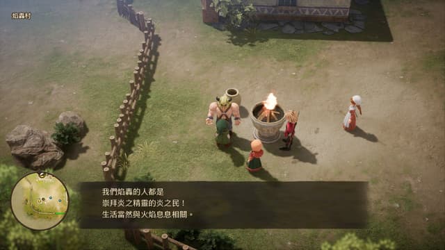 遊戲閒撰 |《勇者鬥惡龍VII Reimagined》經典重新構築、展開一場穿越時空的王道物語