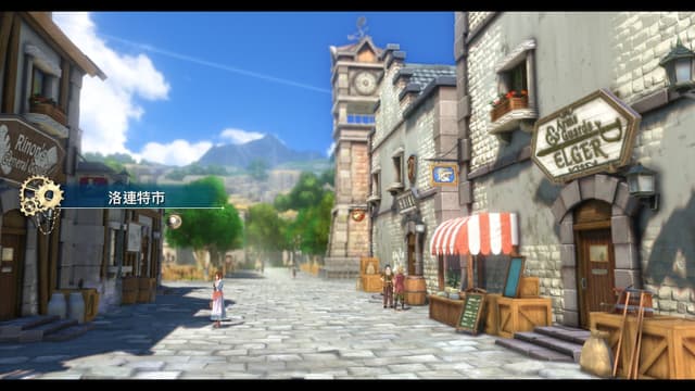 遊戲閒撰 | PS5《空之軌跡the 1st》回憶軌跡之道的初心、第三次踏上遊擊士之旅