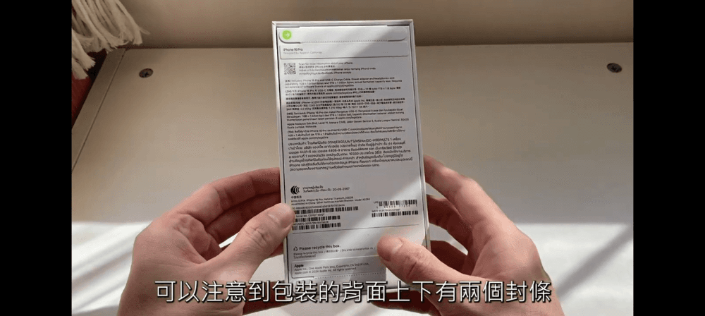 Norris 的 iPhone 16 pro 開箱