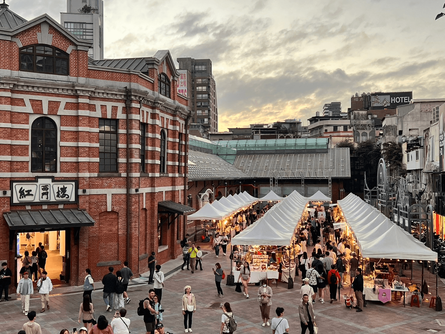 西紅市.創意市集