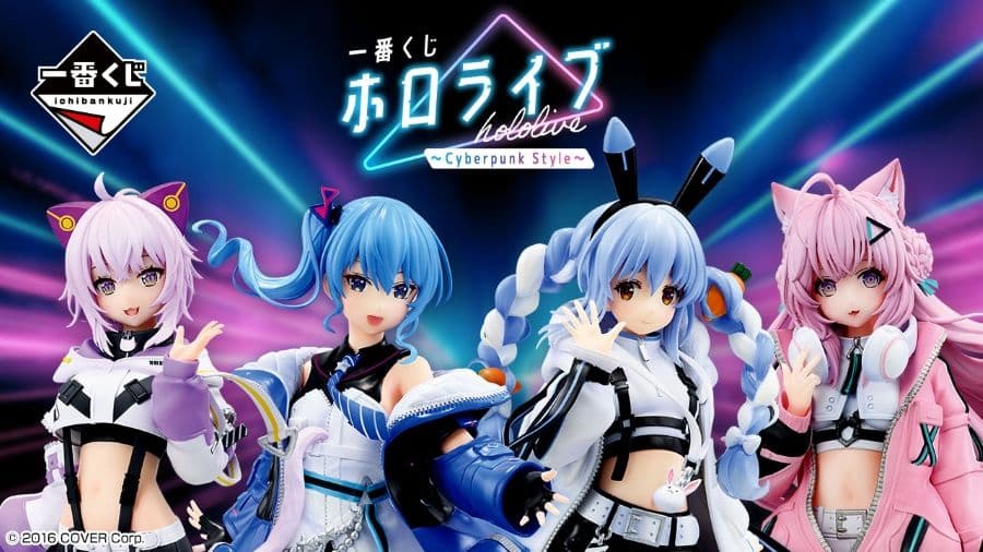 一番賞《Hololive ~Cyberpunk Style~》Hololive VTuber PVC