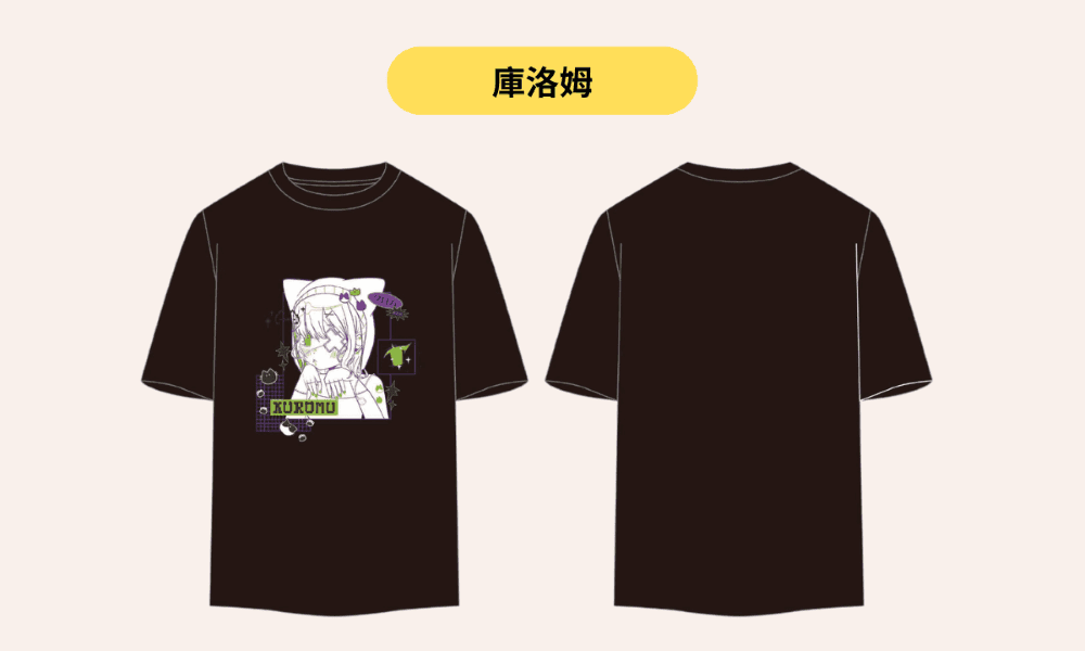 2025漫博 loiare-VTuber 服飾 庫洛姆